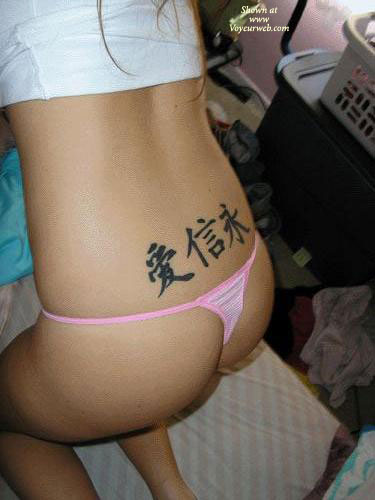 Pic #1 Amateur in Lingerie Emily's Hot Ass