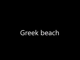 Pic #1Handjob Greek Beach 2019 - Beach, Blowjob, Cumshot, Outdoors, Wife/wives, Hand Job, Amateur