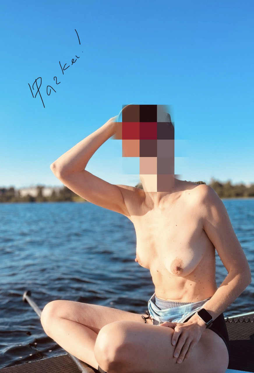 Pic #1 My small tits - 'Parker!