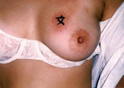 Pic #1 Tatoo